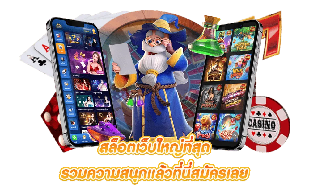สล็อต 456 pg